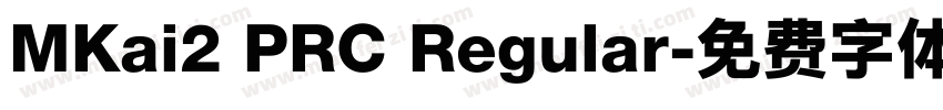 MKai2 PRC Regular字体转换